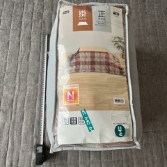 ニトリ　こたつ用掛け布団(正方形)