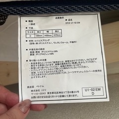 家具 ベッド ダブルベッド　マットレスの画像
