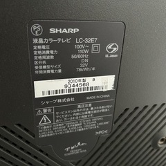 【取引中】家電 テレビ 液晶テレビの画像