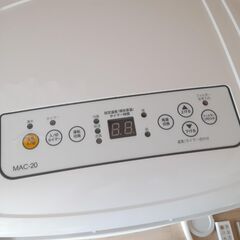 ナカトミ 移動式エアコン 2022年製 工事不要の画像