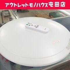 ヤマダ電機 照明器具(家具)の中古が安い！激安で譲ります・無料であげます｜ジモティー