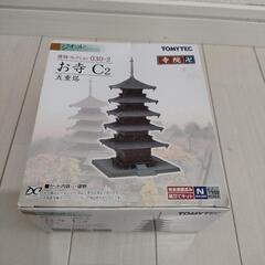 ジオラマ用 お寺 五重塔