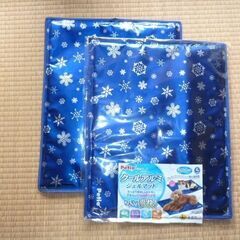 さらに値下げ！　ペティオ　クール　アルミ　ジェルマット　ペット　...