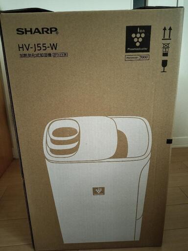 プラズマクラスター加湿器ホワイト　SHARP　HV-J55-W