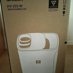 プラズマクラスター加湿器ホワイト　SHARP　HV-J55-W