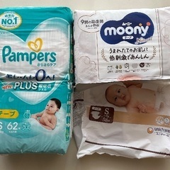 テープSおむつ　未開封62枚＋サービス