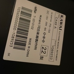 美品！KAWAI　電子ピアノCA49A　ホワイトメイプルの画像