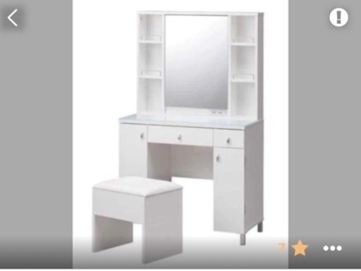 家具 ドレッサー　※本日値下げ