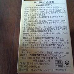 ビールグラス×6の画像
