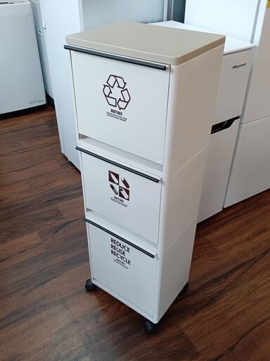 3段ダストボックス　サイズ（約）幅32×奥27.5×高99　　■近隣配送無料 買取GO‼　栄和店