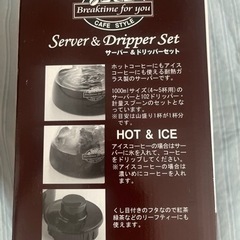 家電 キッチン家電 コーヒーメーカーの画像