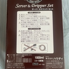 家電 キッチン家電 コーヒーメーカーの画像