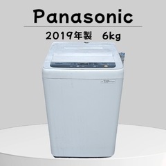 ★　八4187【中古品】Panasonic 全自動洗濯機　6.0kg