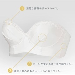 ブライダルインナーの画像