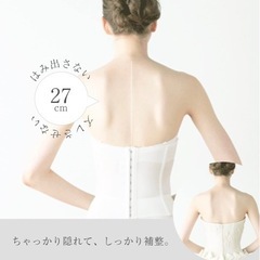 ブライダルインナーの画像