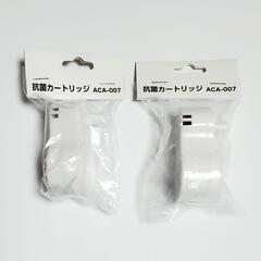 Francfranc : flare 抗菌カートリッジ ACA-007