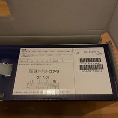 中古・PS4・箱取説あり・付属品あり　500GB プレステ4 プレイステーション4の画像