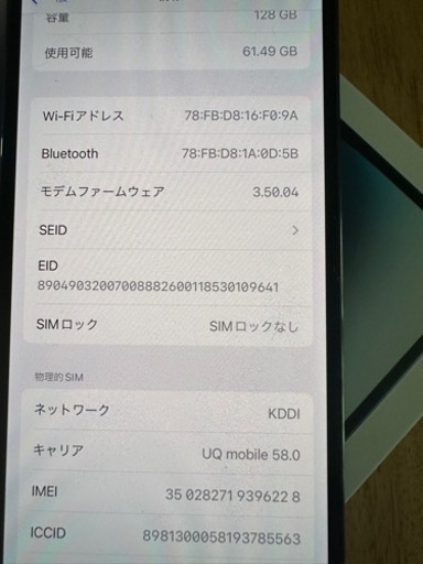 iPhone 13 pro 128 gb シムフリー