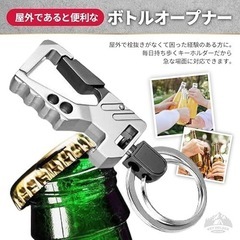 ワインコルクオープナー キーホルダー キーカラビナ ワインオープナーメタルの画像