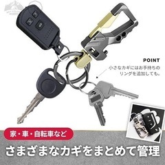 ワインコルクオープナー キーホルダー キーカラビナ ワインオープナーメタルの画像