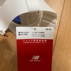 ニューバランス　　サンダル　新品の画像