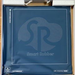 SRソフトビジョン 数値版 SVZB4545L  体圧分散などの測定にの画像