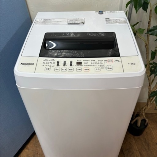 I693 ? Hisense 洗濯機 （4.5㎏） ⭐ 動作確認済 ⭐ クリーニング済