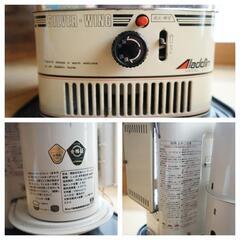 こんな安くして良いの！？？　アラジン　シルバーウイング コンパクトなレトロ石油ストーブ　ビンテージ　キャンプの画像