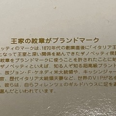 靴下の画像