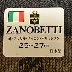 靴下の画像