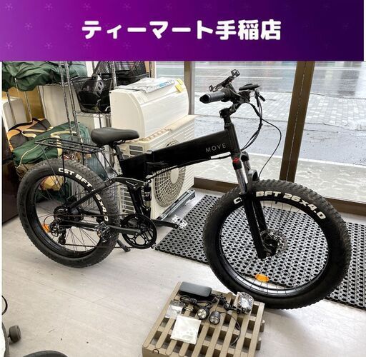 MOVE X ファットタイヤ型E-Bike 付属品あり 電動アシスト自転車