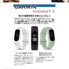 GARMIN(ガーミン) vivosmart 5   Black...