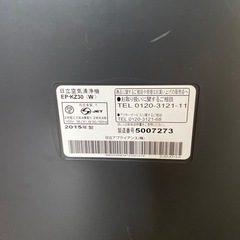 家電 HITACHI　空調家電 空気清浄機の画像