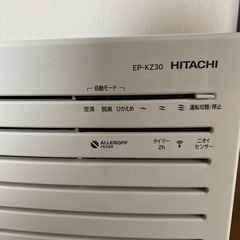 家電 HITACHI　空調家電 空気清浄機の画像