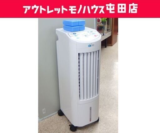 冷風扇 2021年製 ASU-018MA2 O2 nano Plasma ASUWELL 抗菌プラズマイオン 扇風機☆ 札幌市 北区 屯田