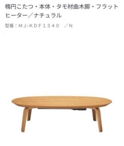 家具 テーブル パソコンデスク