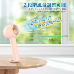 新品　ハンディファン　ピンク　１