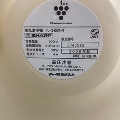 空気清浄機の画像