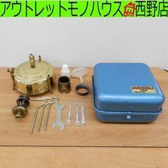 HOPE STOVES MANASLU マナスル 126 灯油ス...