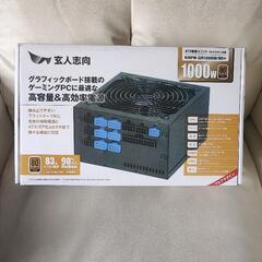 新品未使用 ATX電源 1000W 玄人志向 
KRPW-GR1...