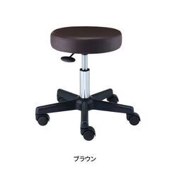 【現金でもOK】昇降式 スツール  (ブラウン）