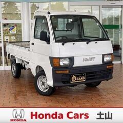 【ハイゼット　スペシャル】H9　46215ｋｍ　車検R7年10月...