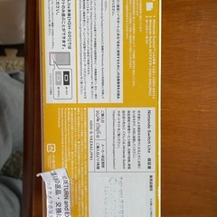 任天堂  switch lite イエロー　2024/07/05 購入の新品未使用品です。の画像