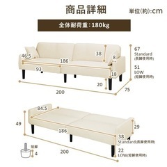 新品未使用組み立て済＊ソファベッドの画像