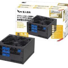 新品未使用 ATX電源 1000W 玄人志向 
KRPW-GR1000W/90+