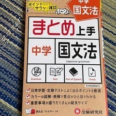 高校受験　テキスト　問題集　社会　参考書　試験対策　受験対策　受...