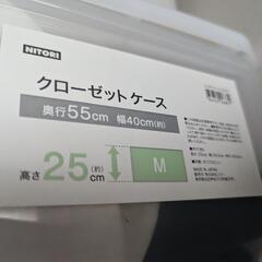 収納ケース　クローゼットケース　衣装ケース
