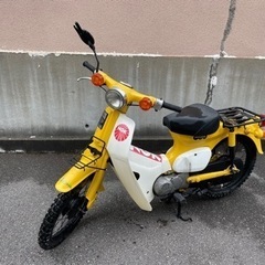 スーパーカブ　C50