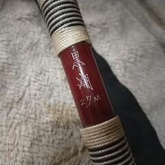 櫻井釣漁具　竿　の画像