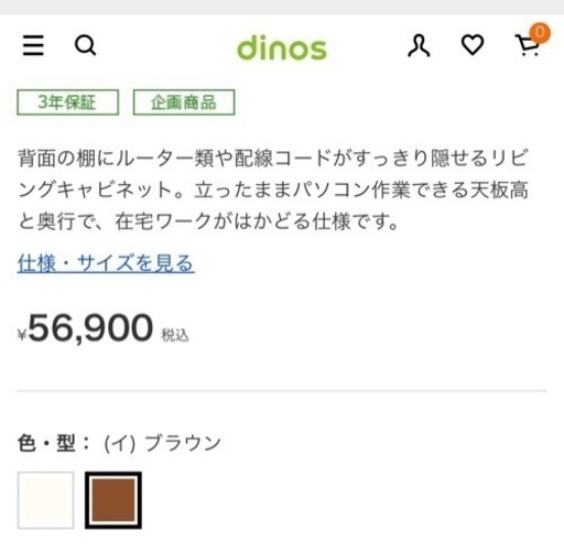 決まりました‼️